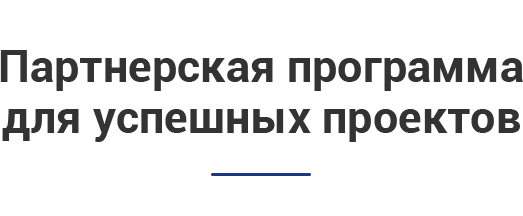 Аспро: Корпоративный сайт 3.0